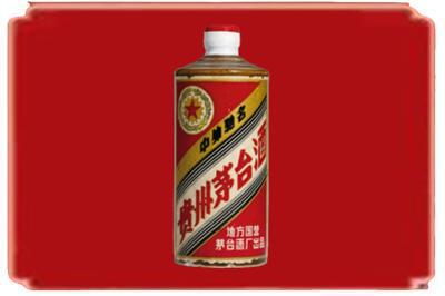 株洲烟酒回收五星茅台酒.jpg